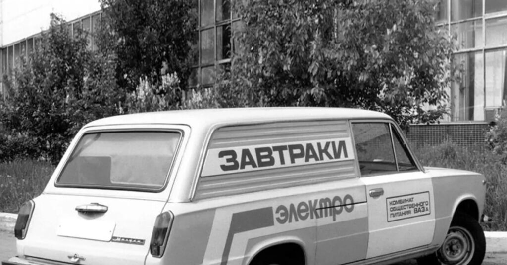 Забытые проекты СССР: электромобиль ВАЗ-2801