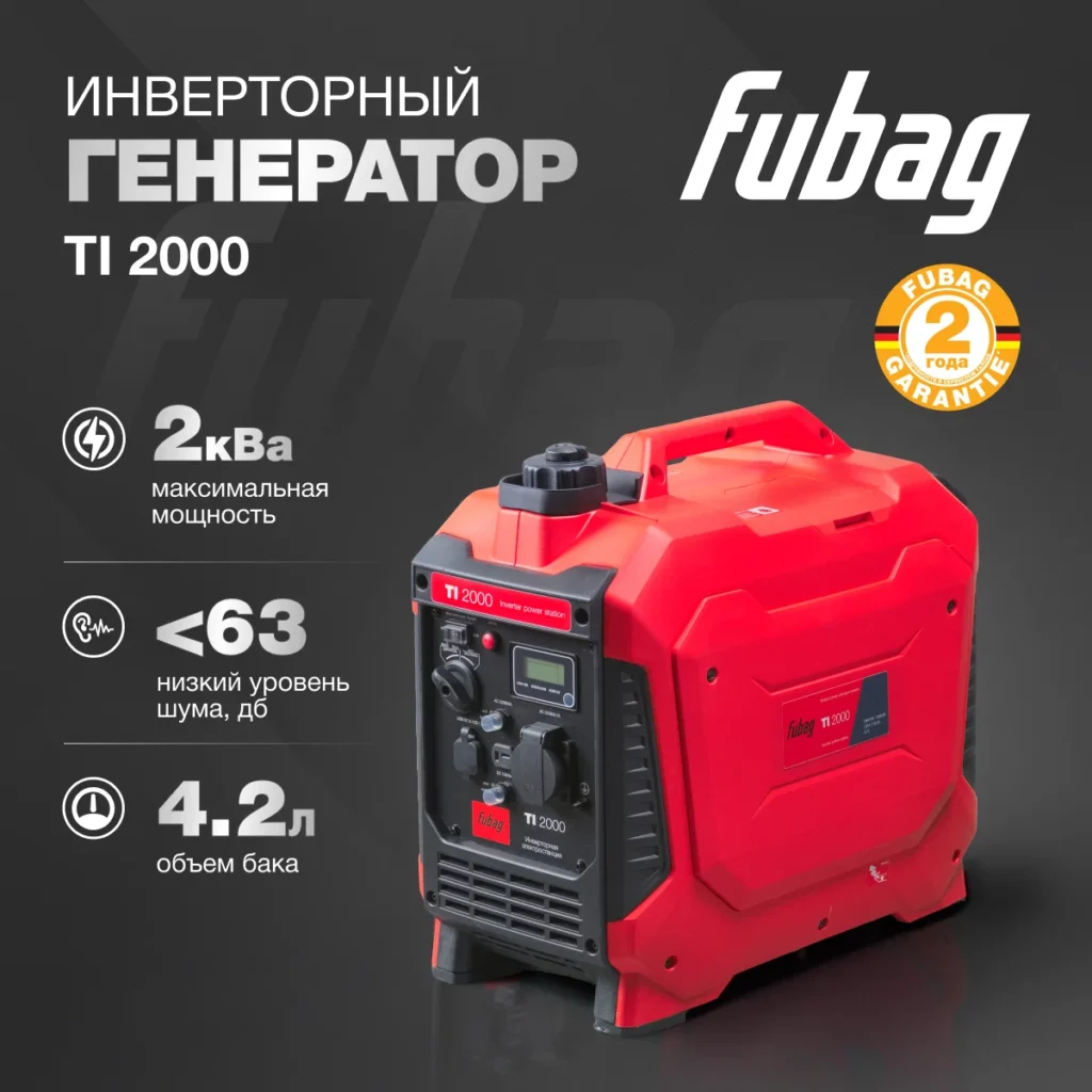 Генераторы и ИБП для техники: как выбрать под дачные условия