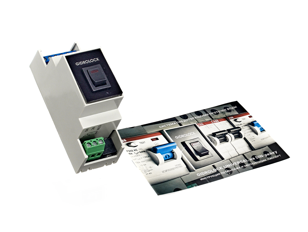 Как работает система «антипротечка» и стоит ли её ставить на кухне