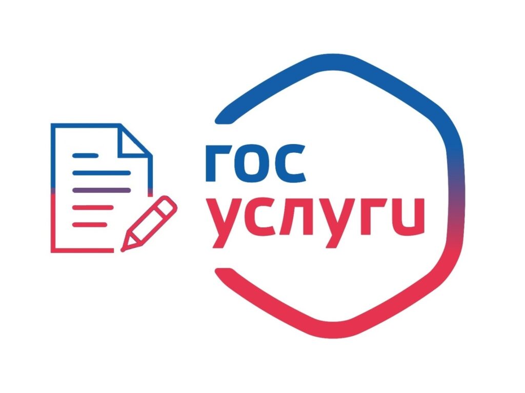 Как оформить ДТП через приложение «Помощник ОСАГО»