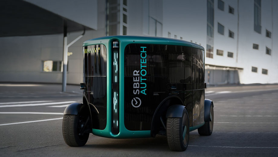 Беспилотные автомобили: текущий статус и перспективы в России