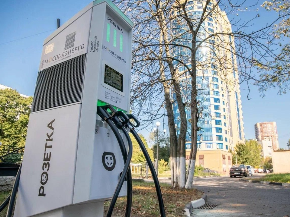 Зарядные хабы: где появятся новые станции в Московской области