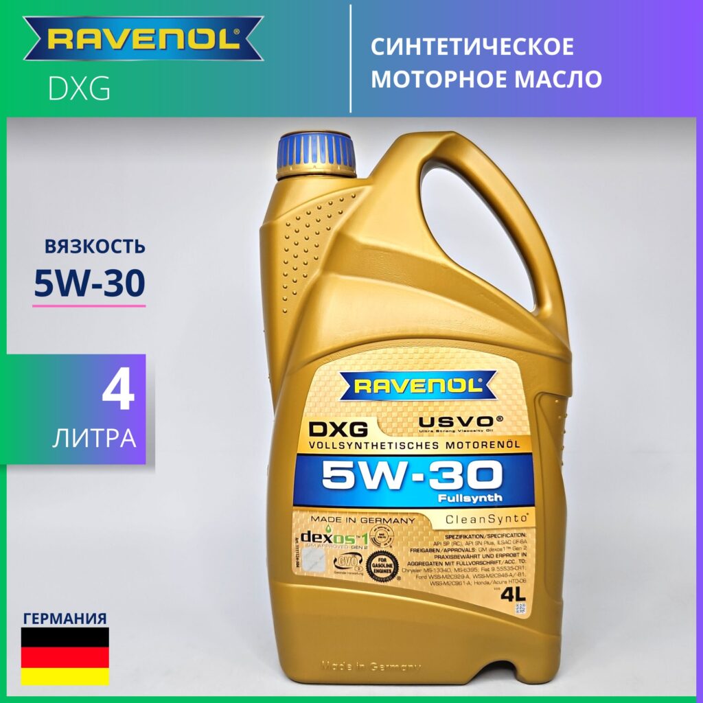 Сравнение синтетических масел для Lada Vesta: как выбрать под двигатель, климат и стиль езды