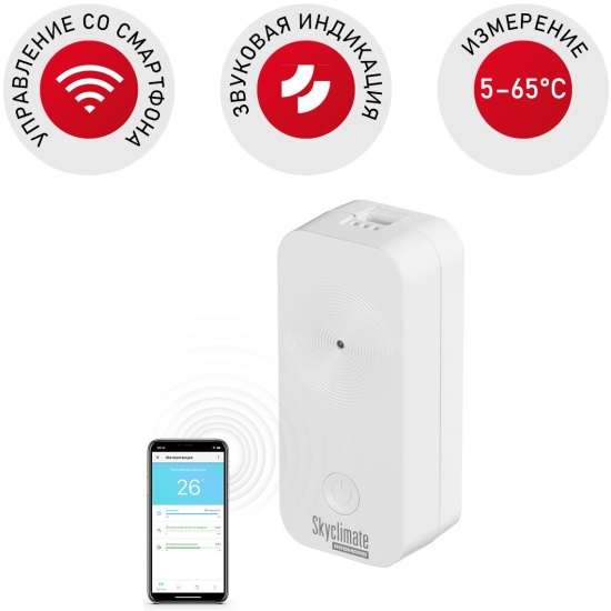 Настройка и сценарии управления климатом с Яндекс Алисой