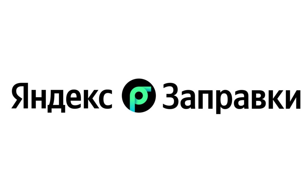 Зарядные станции для электрокаров: принцип работы и тарифы