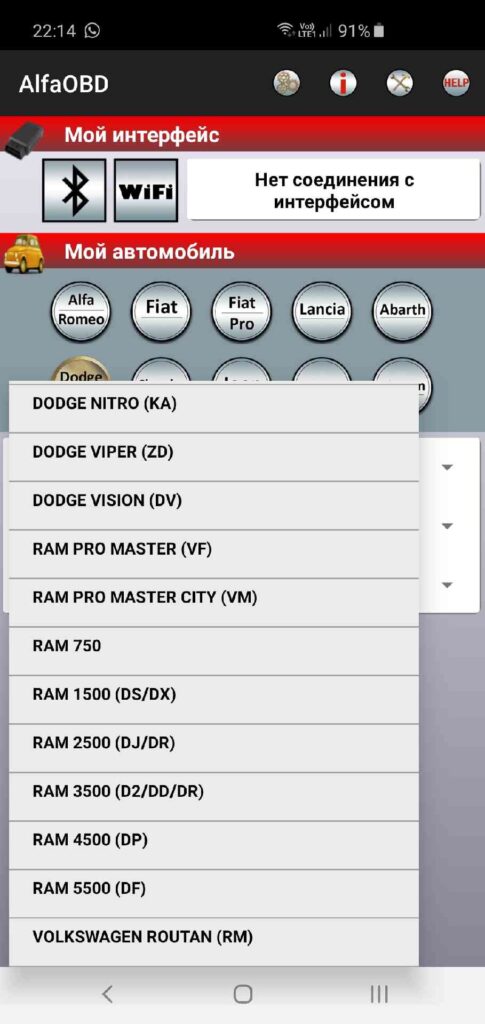 OBD‑сканеры и приложения: что можно диагностировать дома