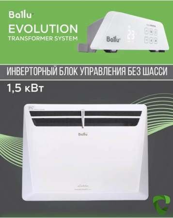 Обогреватель с Wi-Fi: стоит ли переплачивать за управление со смартфона