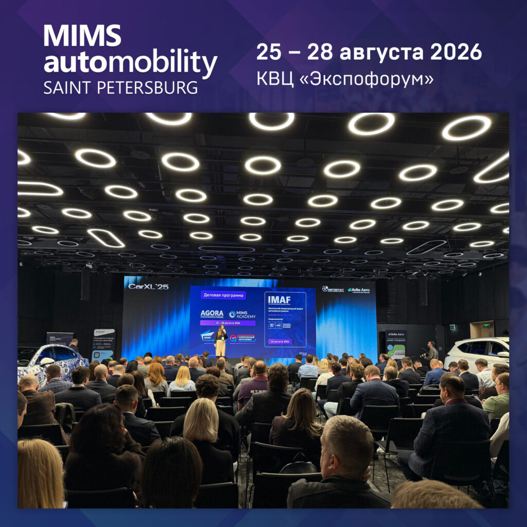 Календарь авто‑ивентов 2026 в России: фестивали, ралли регулярности, выставки