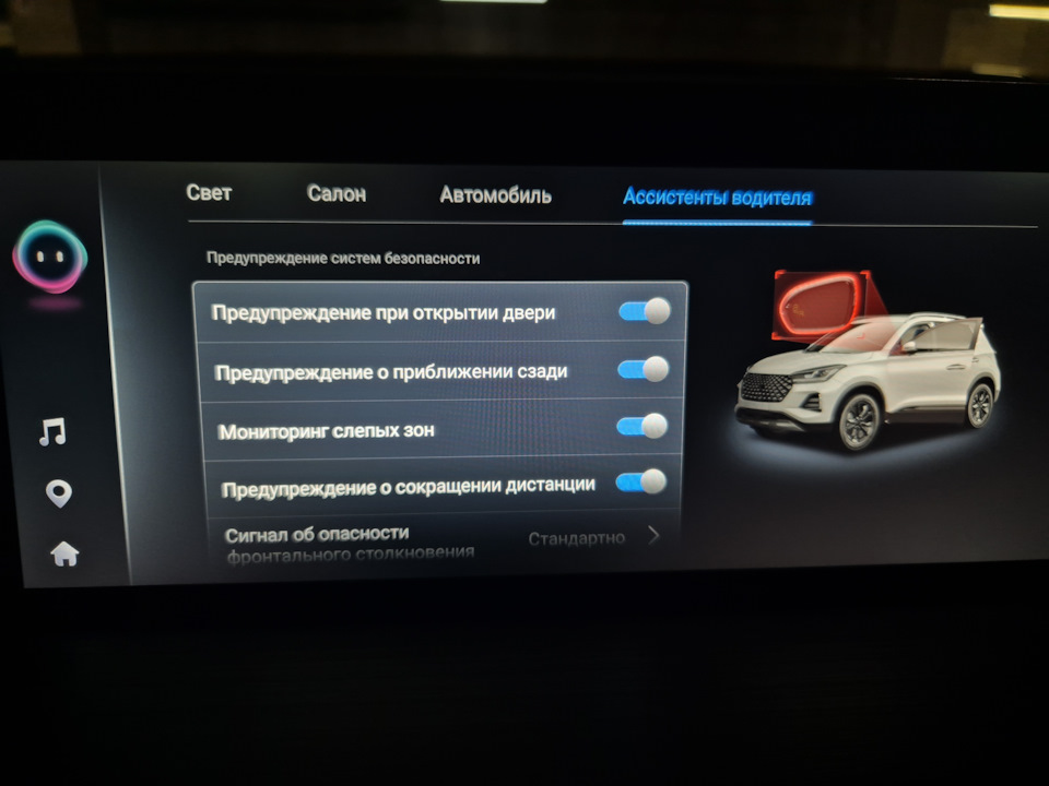 Калибровка ADAS после замены стекла/бампера: когда обязательна