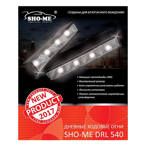 Установка дневных ходовых огней (ДХО): законно ли в 2025 году?