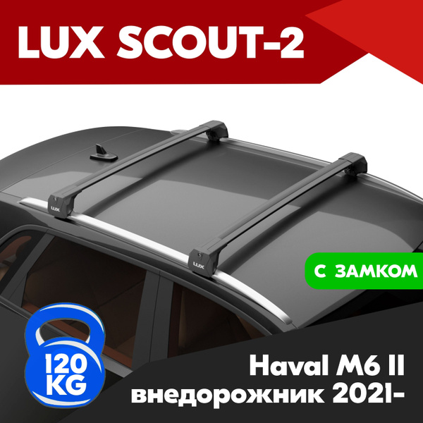 Экспедиционные багажники и лифты подвески: нагрузки, сертификаты, регистрация