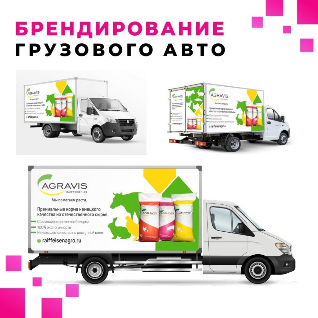 Мини‑автопарк при интернет‑магазине: собственные машины, лизинг, долгосрочная аренда или каршеринг — считаем экономику