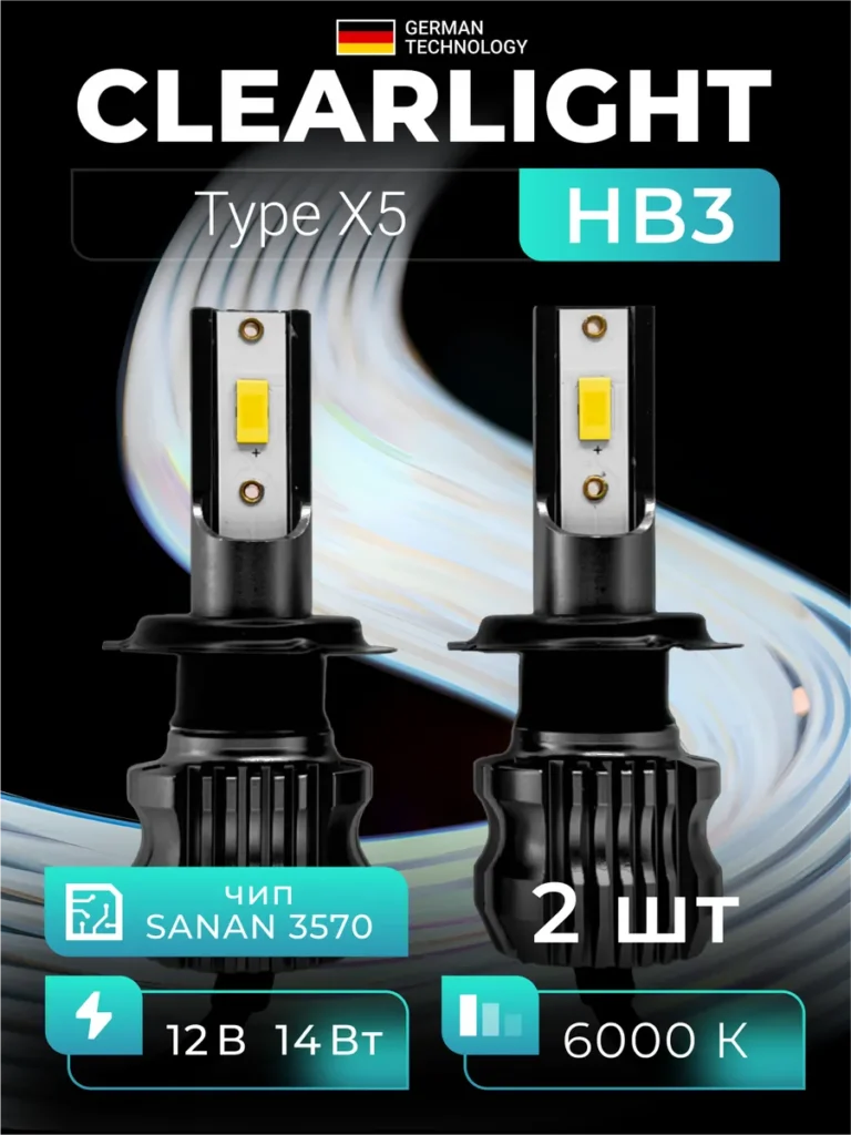 Замена штатных ламп на LED: как выбрать и не нарушить закон
