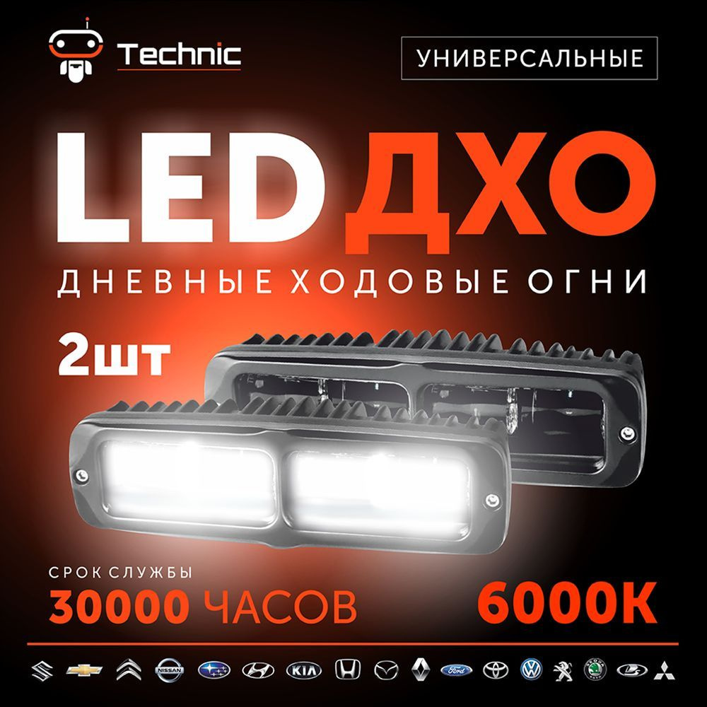 Тюнинг фар: легальность и риски