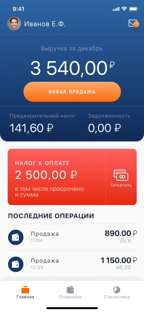 Такси: самозанятый vs ИП — выбор автомобиля и экономика