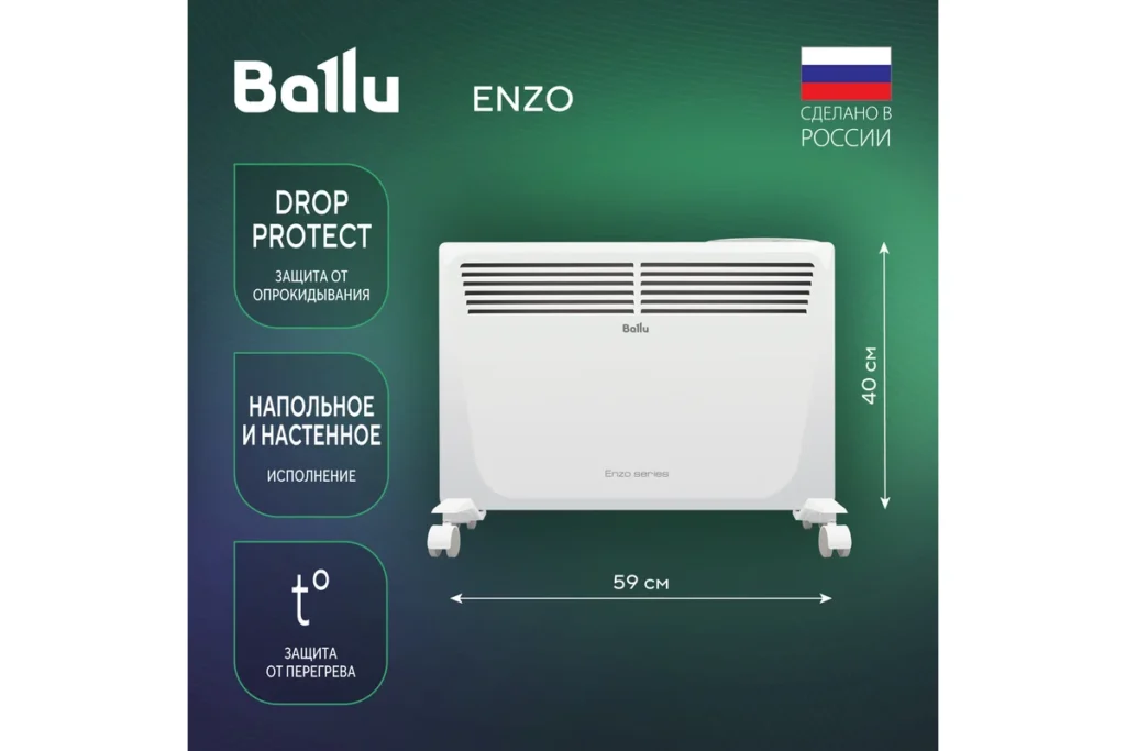 Лучшие обогреватели с термостатом: рейтинг энергоэффективности