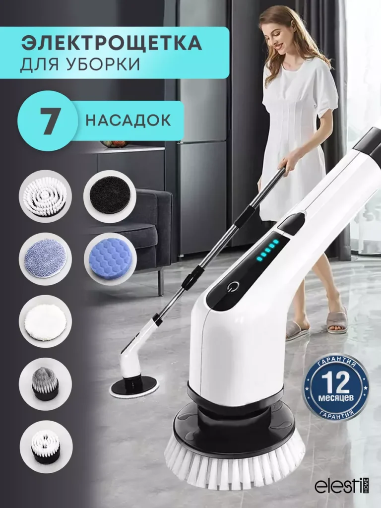 Мини‑пылесосы и электрические щётки: как они помогают поддерживать порядок каждый день