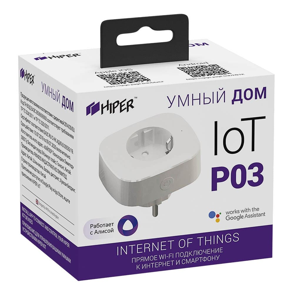 Голосовое управление техникой: как заменить пульты на “Алису”