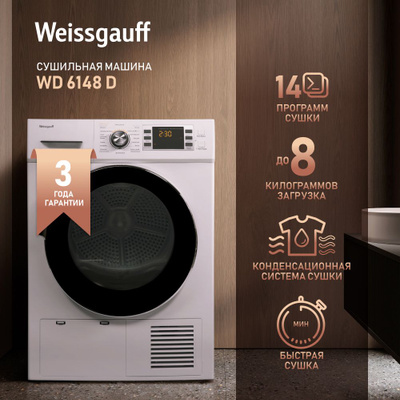 Как выбрать сушильную машину для квартиры: плюсы и минусы разных типов