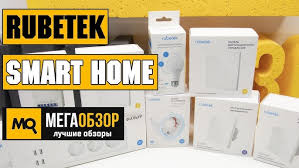 ТОП-5 умных розеток с функцией контроля энергопотребления