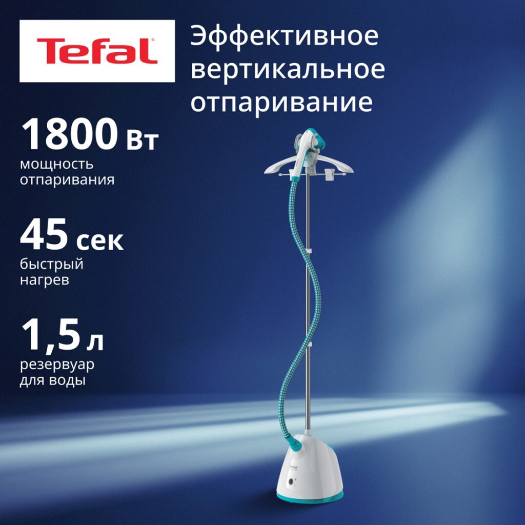 Обзор вертикальных отпаривателей 2025 года: для кого они оправданы